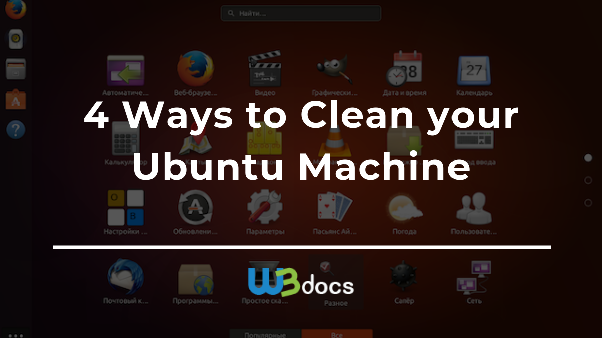 clean ram ubuntu